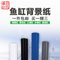 Aquarium double-sided background paper wallpaper tank decorated pure color sticker with adhesive adhesive