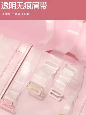Transparent shoulder strap thin strap invisible seamless underwear strap non-slip collar can expose sexy bra bra shoulder strap