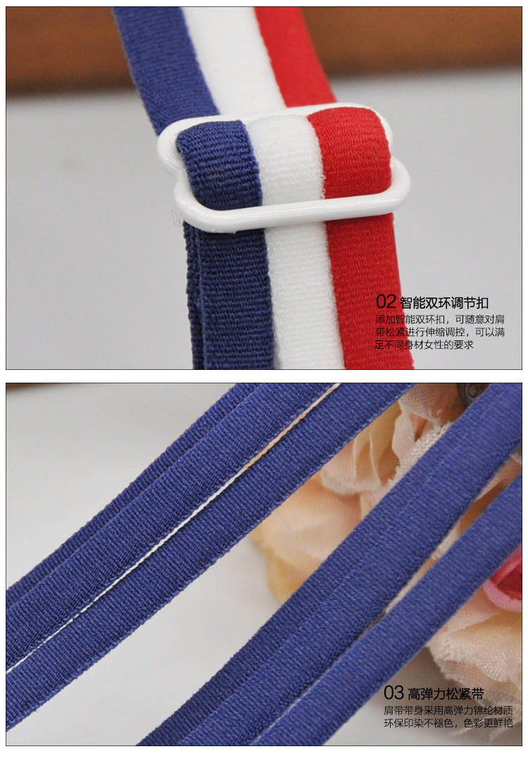 Sangles pour lingerie - Ref 810706 Image 15