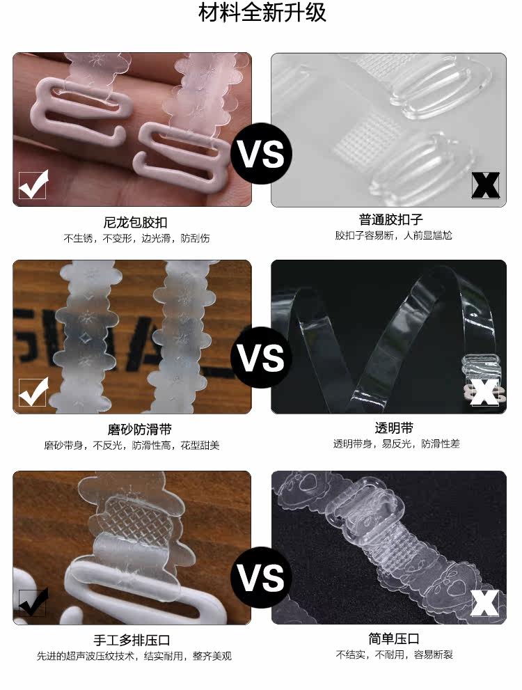 Sangles pour lingerie - Ref 809505 Image 11