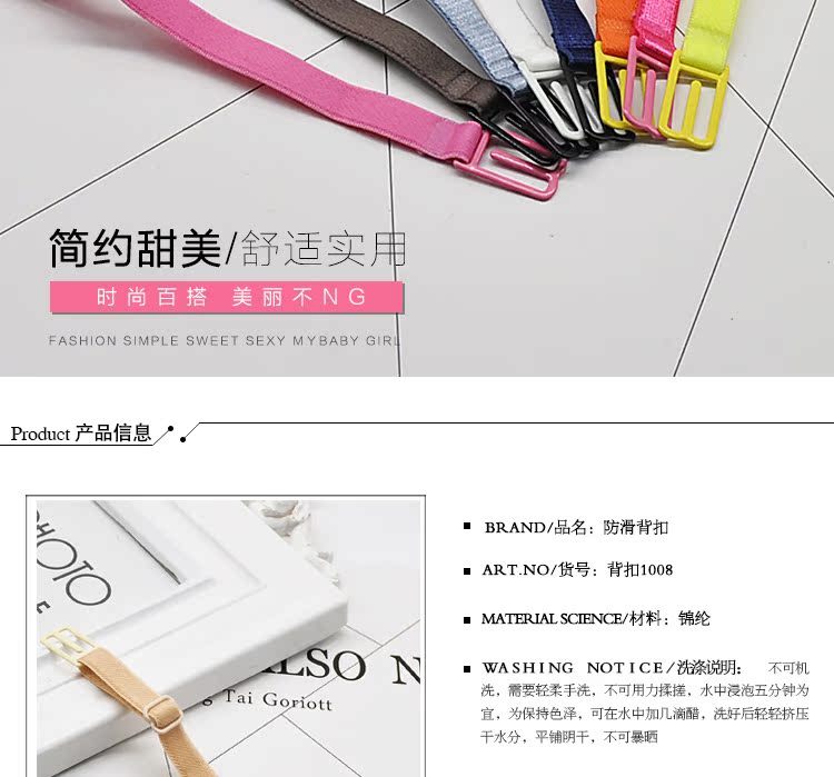 Đồ lót chống trượt dây đeo vai có thể điều chỉnh áo ngực điều chỉnh khóa trượt Đồ lót chống trượt với áo ngực thể thao các loại dây áo lót