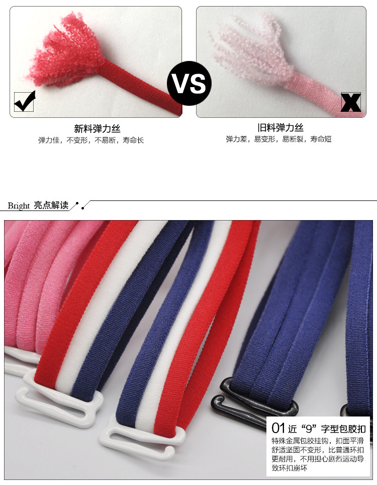 Bretelles pour lingerie - Ref 803061 Image 15