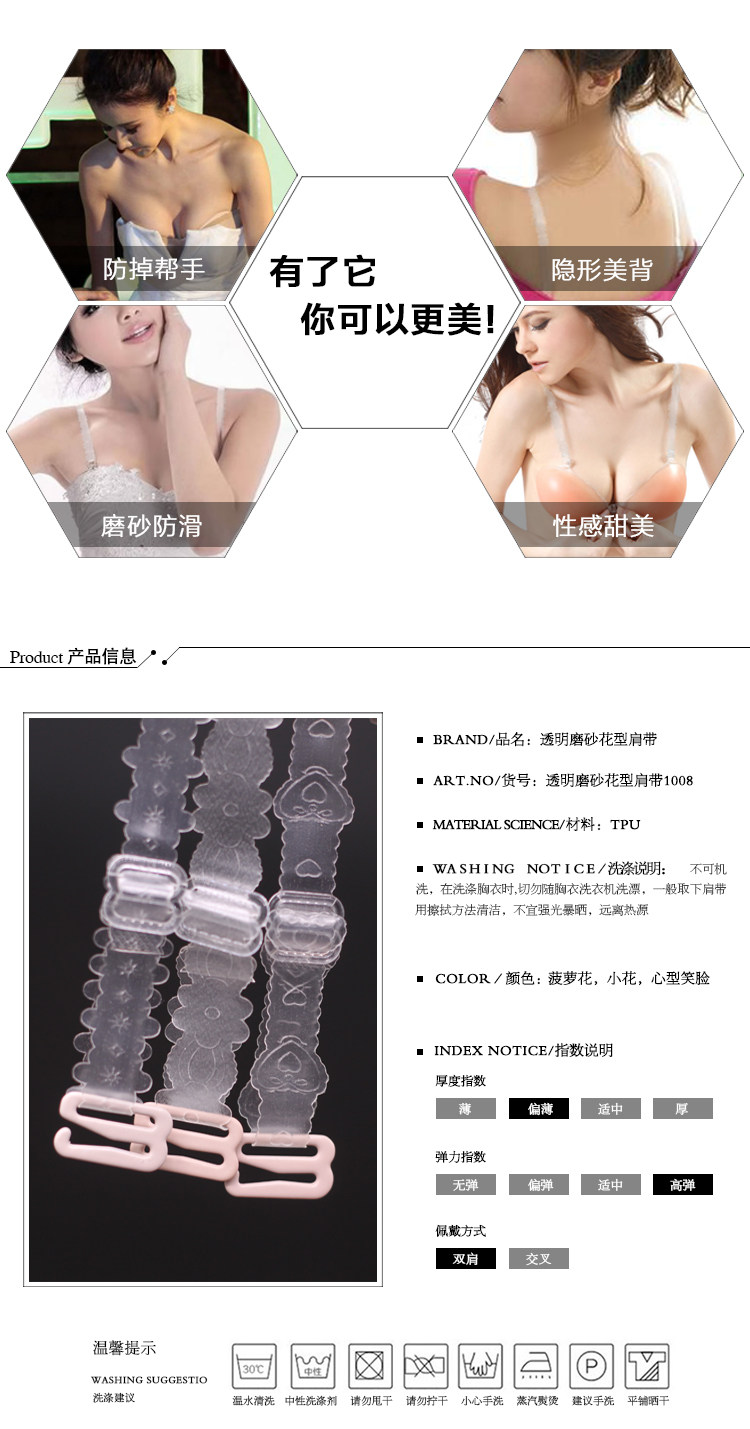 Sangles pour lingerie - Ref 809505 Image 9