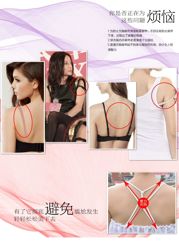Hàn Quốc trở lại dây đeo đồ lót gợi cảm kéo dài làm đẹp trở lại ban nhạc đàn hồi chống trượt bra bra day ao lot