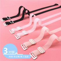 (3 pairs) transparent shoulder strap silicone invisible underwear strap sexy seamless bra bra strap non-slip shoulder strap