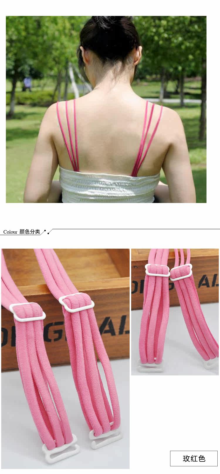 Bretelles pour lingerie - Ref 803061 Image 20