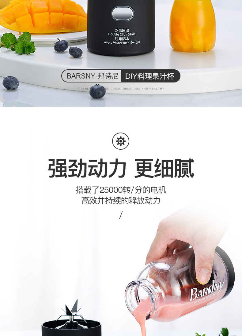 máy xay omniblend Máy ép trái cây gia đình Bang Shi Ni cốc nhỏ nước trái cây sạc nhỏ máy chiên nước trái cây điện sinh viên - Máy ép trái cây máy xay bột khô
