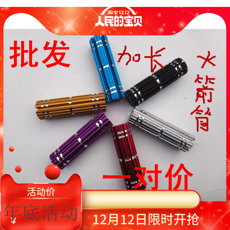 Mountain bike foot pedal Bicycle pedals Rear seat foot column pole frame Foot pad Foot support Bicycle manned bazooka