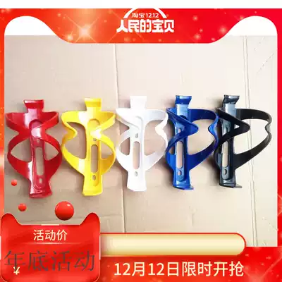 High-strength bicycle PC kettle holder Cup holder Mountain bike plastic frame Bicycle accessories non-aluminum alloy