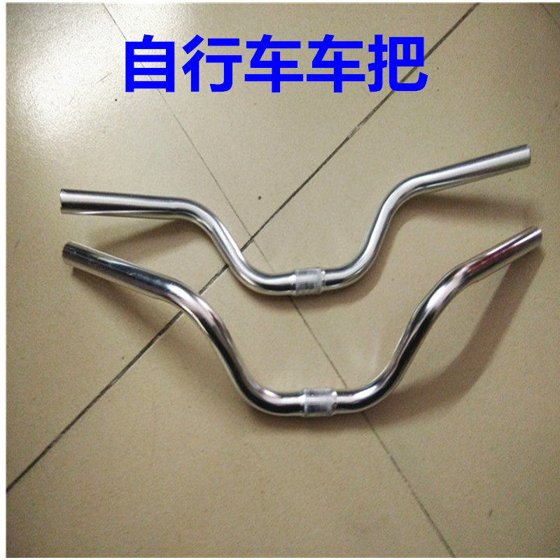 Thickened folding bike handlebar iron tap Xiaoyan take the T-take the ladies' car to the bike to make the stand accessories