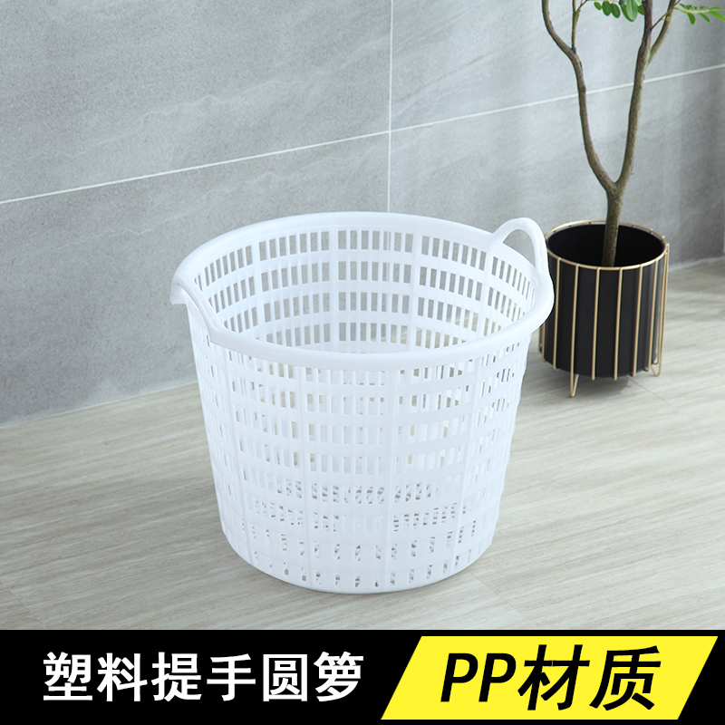Large plastic portable round basket clothing storage basket vegetable and fruit storage basket watermelon basket seafood farming fruit farmer