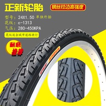 Zhengxin tire 24x1 50 bicycle inner and outer tire 24 inch 24*1 50 bicycle tire 40-507 bicycle