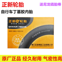 A new mountain bicycle inner tube 12 14 16 20-24 26 inch x1 95 1 75 1 5 13 8 tire