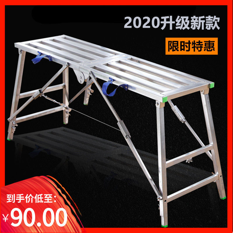 Matstool Folding Lift Thickened Portable Furnishing Telescopic Horse Stirrup Multifunction Home Interior Engineering Ladder Eagle Rack