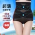 [2 nạp] siêu mỏng thoáng khí eo cao giảm béo cơ bụng quần nữ giảm béo không có dấu vết hông đồ lót bụng sau sinh