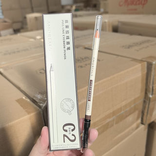 打造自然眉~尔木家丝雾拉线眉笔01灰棕色/02茶棕色 600mg