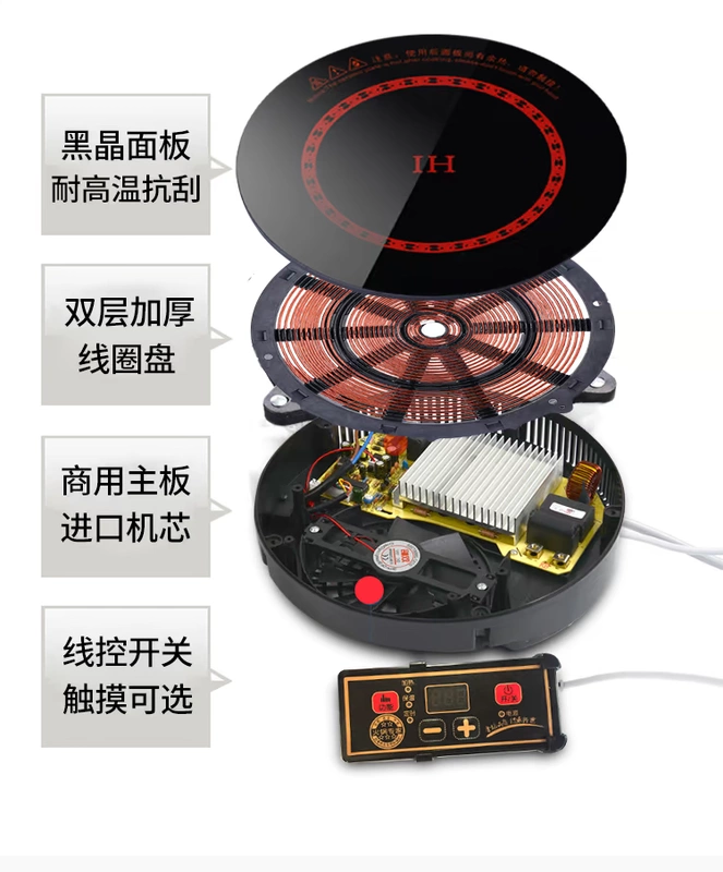 Nồi lẩu tròn cảm ứng nhúng dây điều khiển cảm ứng 196MM lò pin 288MM cửa hàng lẩu thương mại - Bếp cảm ứng