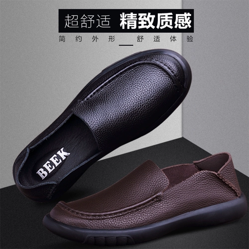 Кожаная дышащая летняя повседневная обувь, туфли для кожаной обуви, из натуральной кожи, мягкая подошва