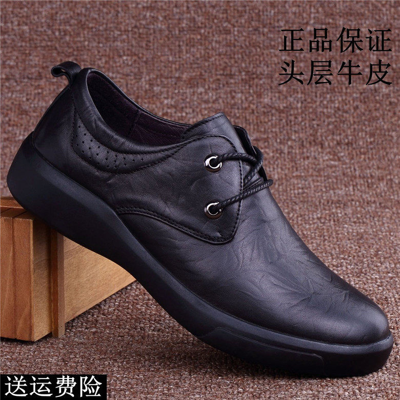 Foreign trade men's shoes new leather shoes men's business casual leather top layer cowhide autumn and winter men's non-slip shoes soft surface soft bottom
