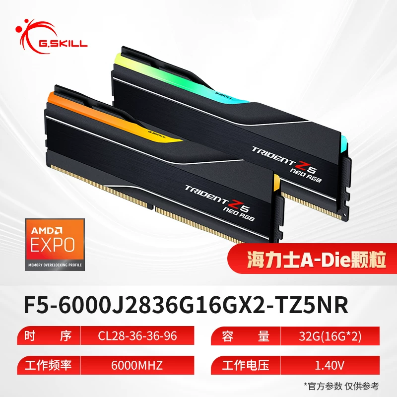 Zhiqi DDR5 memory, Yanfeng Halberd RGB light strip, Royal Halberd C26 suitable for AMD EXPO overclocking, high-speed 16G dual channel package