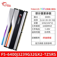 F5-6400J3239G32GX2-TZ5RS