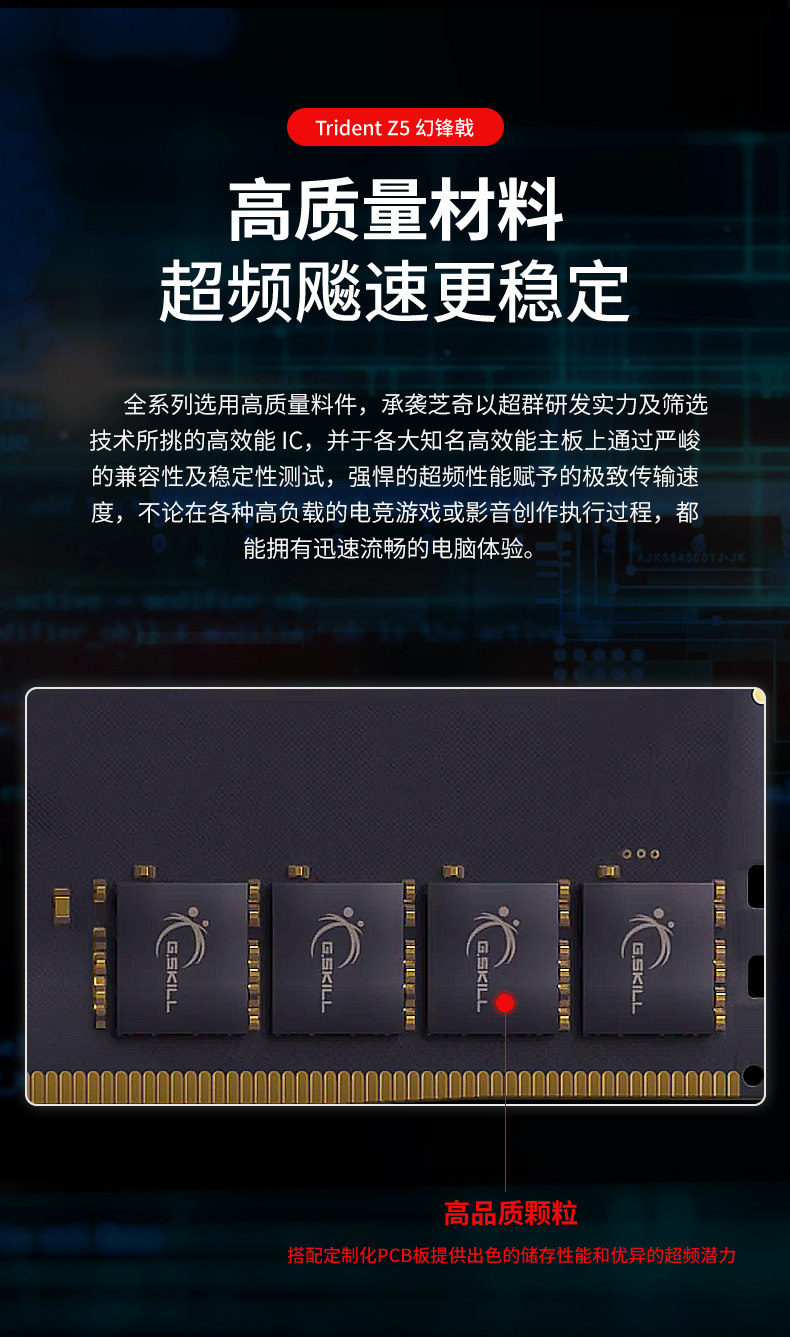 芝奇DDR5幻锋戟c36灯条6000 AMD EXPO内存条16G套装插图4