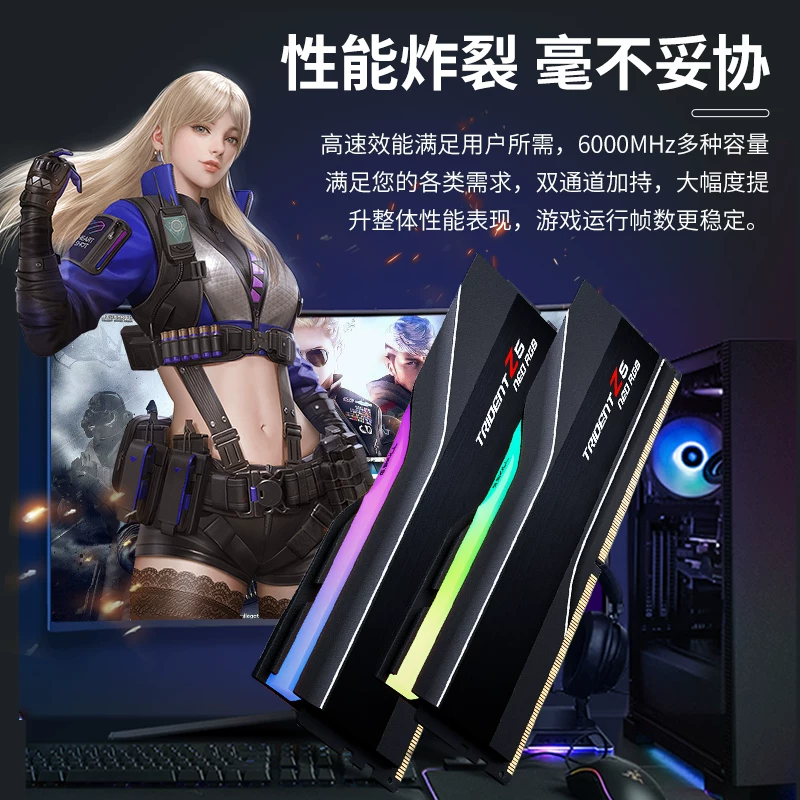 Zhiqi DDR5 memory, Yanfeng Halberd RGB light strip, Royal Halberd C26 suitable for AMD EXPO overclocking, high-speed 16G dual channel package