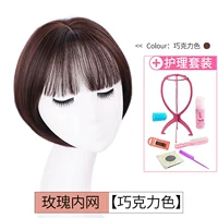 Внутренняя сеть розы [шоколадный секс]+сестринский набор