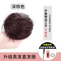 Новый ремесленник и высококачественное настоящее волосы с прямыми волосами кружок [темно -коричневый]]