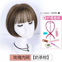 Внутренняя сетка роза [коричневый чай с молоком]+сестринский набор