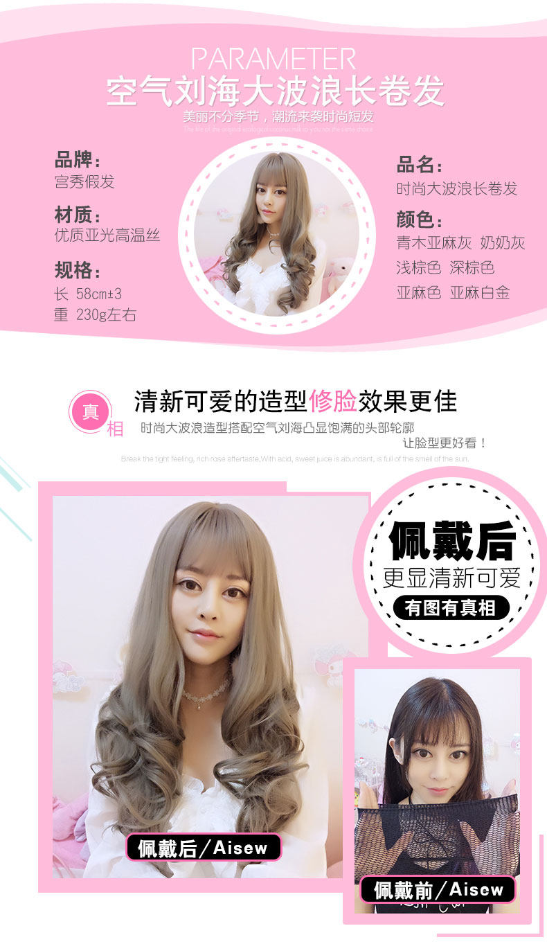 Perruque GX     Les cheveux longs - Ref 2608902 Image 10