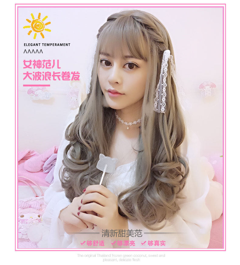 Perruque GX     Les cheveux longs - Ref 2608902 Image 9