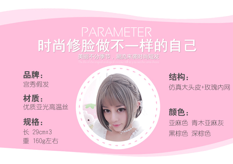 Perruque GX     tete BOBO - Ref 2613061 Image 11