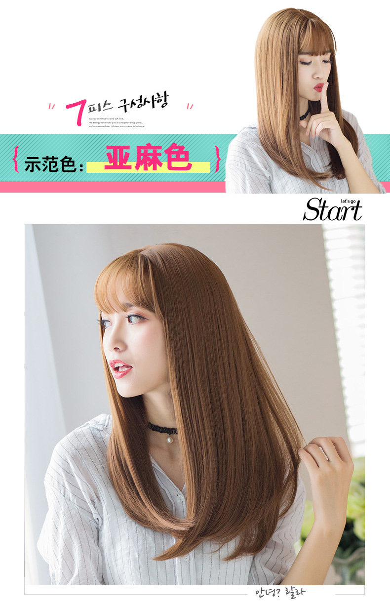 Perruque GX     Long cheveux raides - Ref 2607613 Image 15