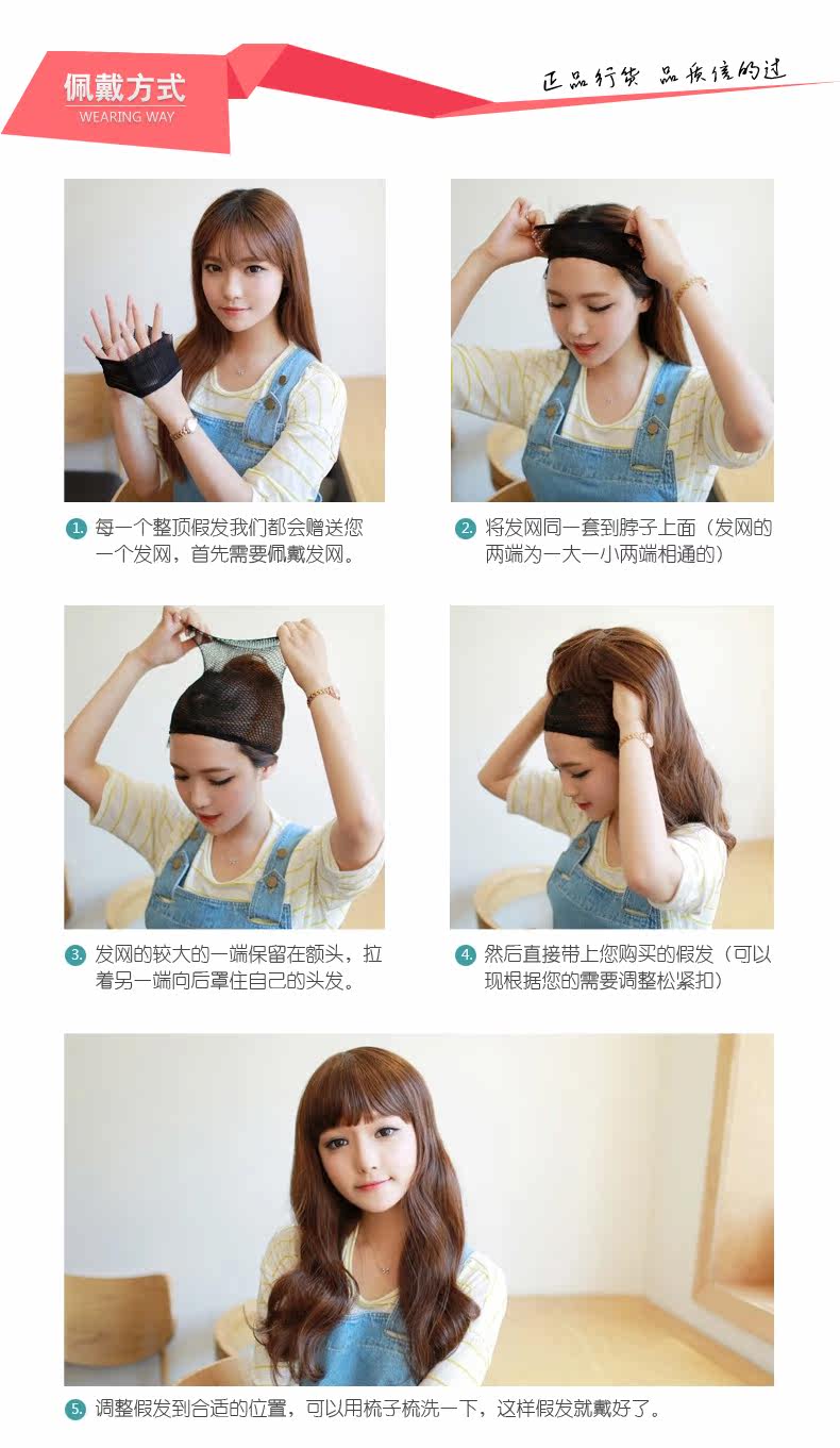 Perruque GX     Long cheveux raides - Ref 2607953 Image 22