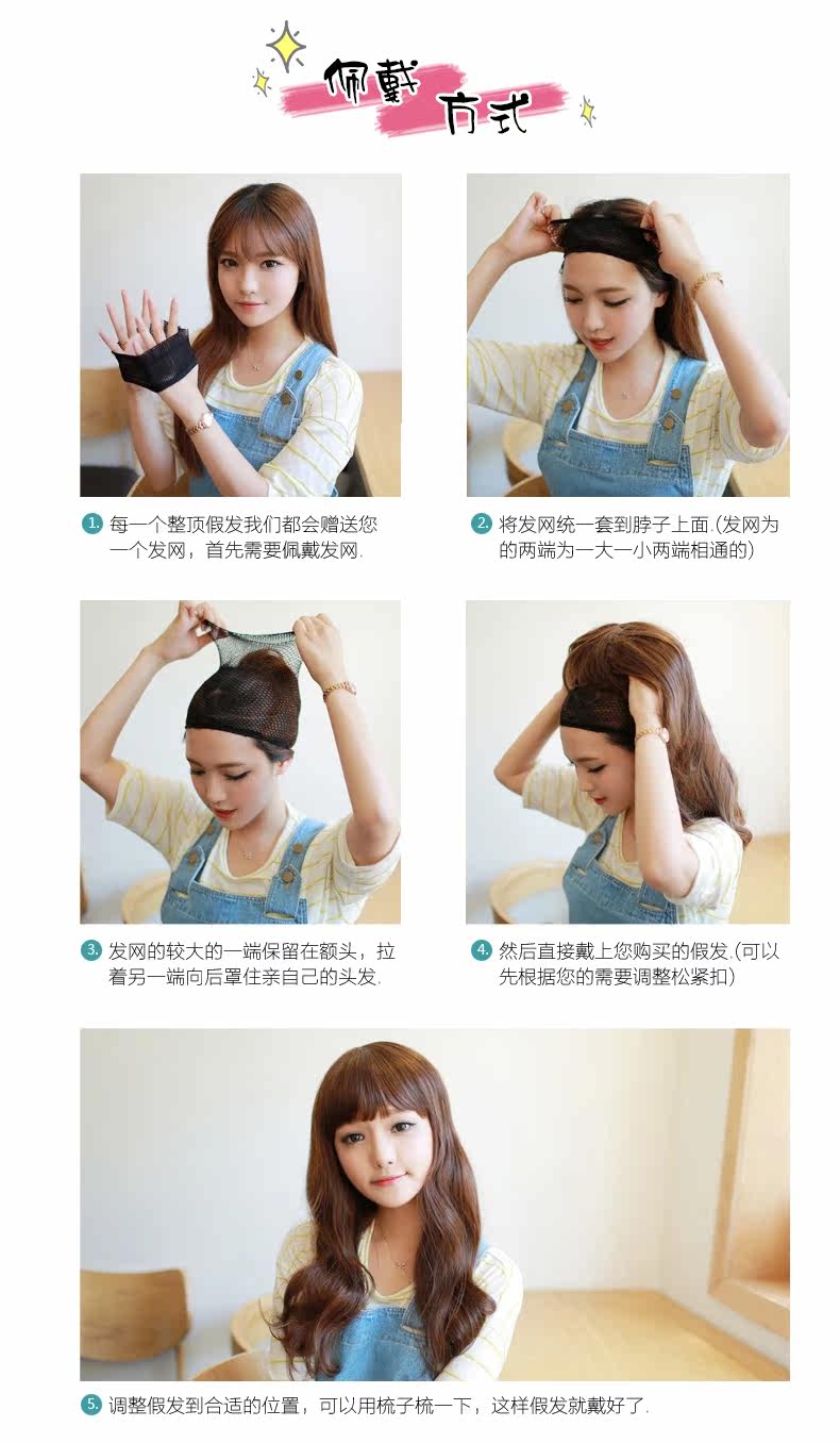 Perruque GX     cheveux courts - Ref 2612723 Image 27