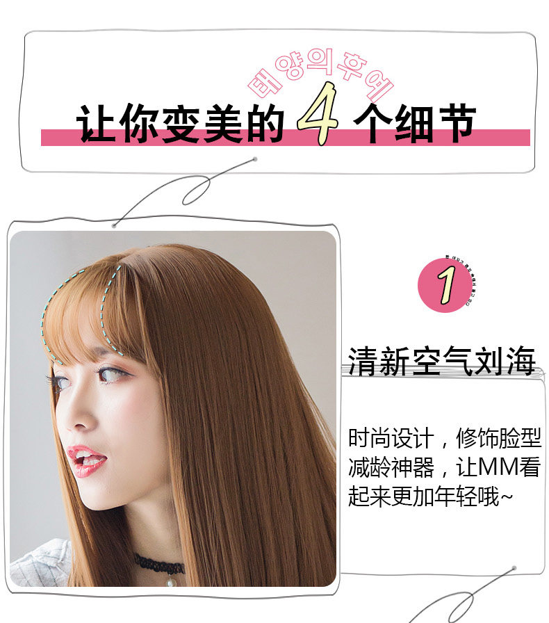 Perruque GX     Long cheveux raides - Ref 2607613 Image 20