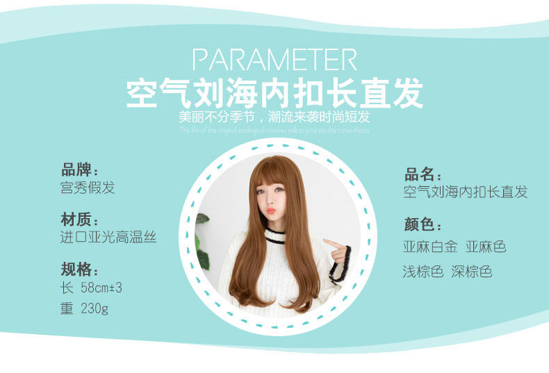 Perruque GX     Long cheveux raides - Ref 2607833 Image 9