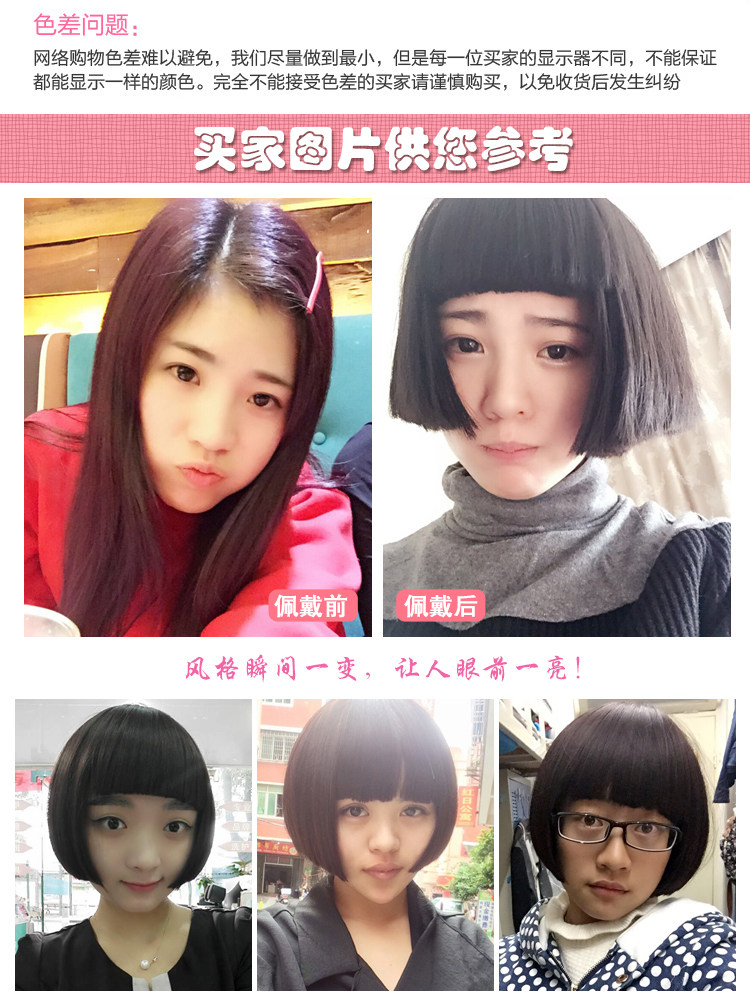 Perruque GX     - Ref 2607288 Image 9