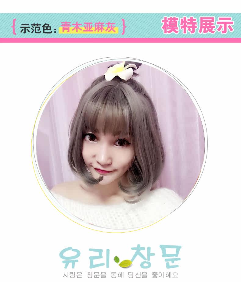 Perruque GX     cheveux courts - Ref 2610411 Image 17