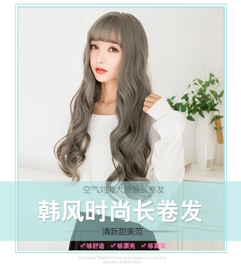 Perruque GX     Les cheveux longs - Ref 2607604 Image 8