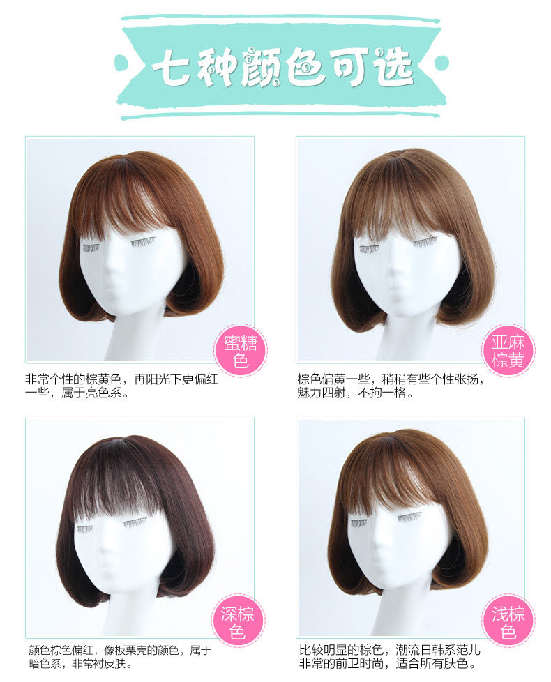 Perruque GX     cheveux courts - Ref 2612723 Image 17