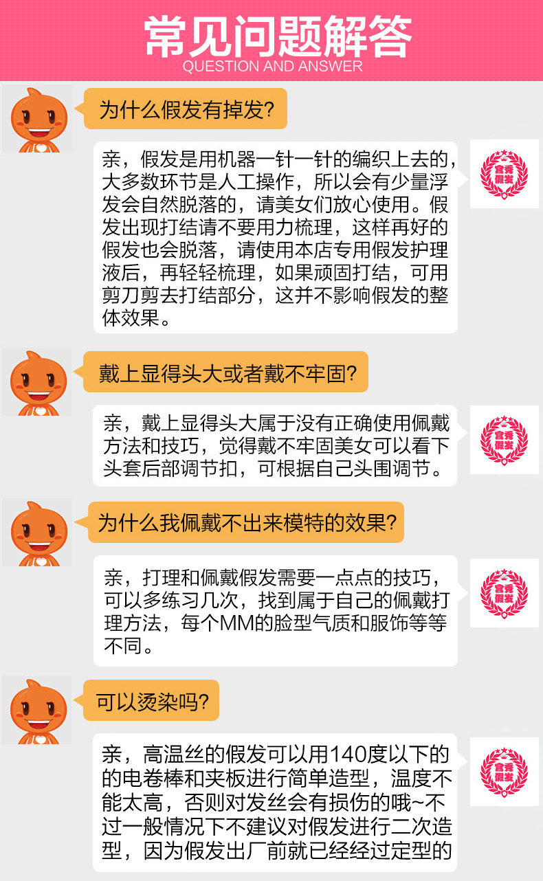 Perruque GX     cheveux courts - Ref 2612723 Image 31