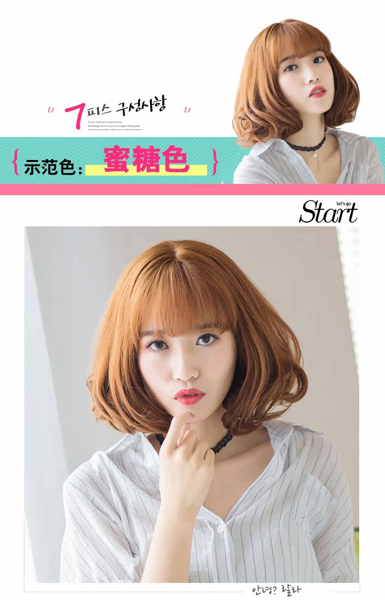 Perruque GX     cheveux courts - Ref 2607887 Image 15