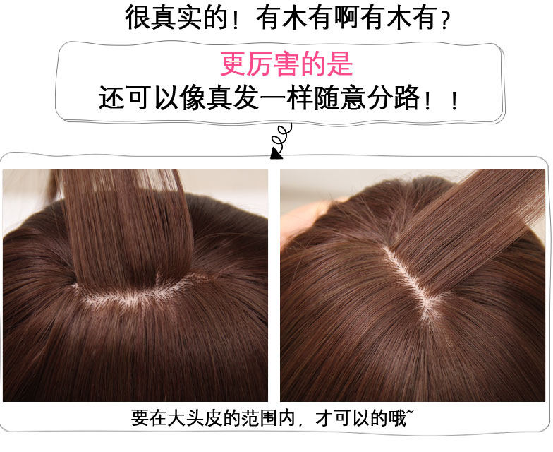 Perruque GX     tete de poire - Ref 2608241 Image 12