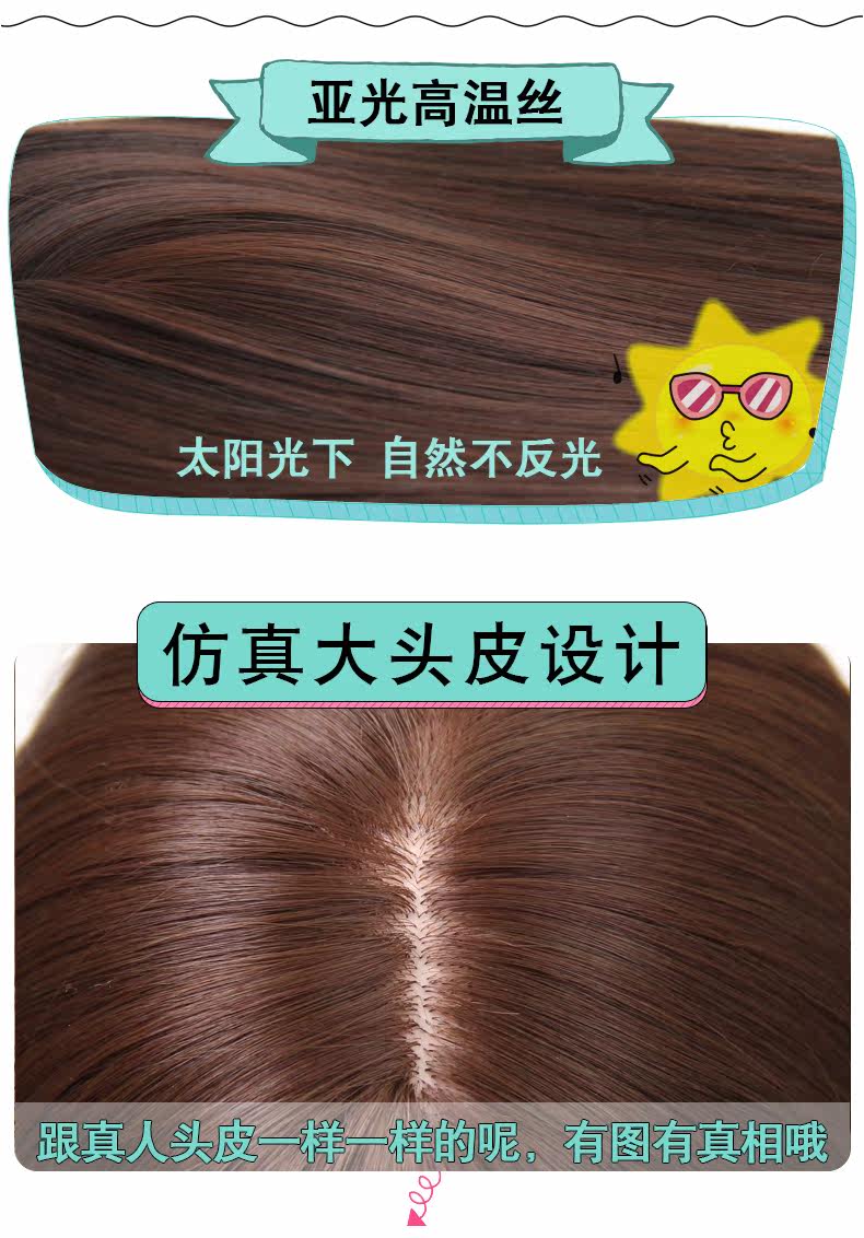 Perruque GX     cheveux courts - Ref 2612723 Image 14