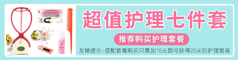 Perruque GX     tete BOBO - Ref 2613061 Image 7