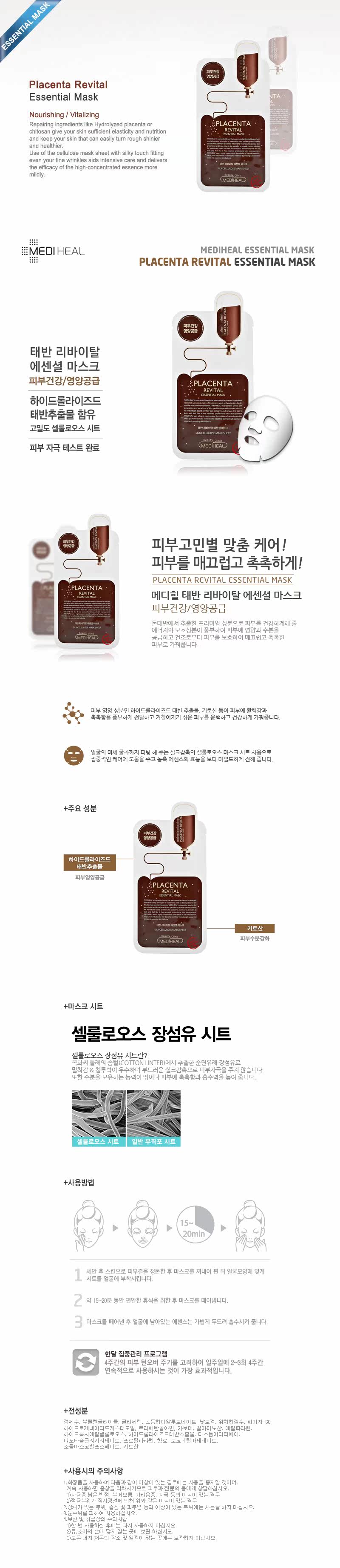 Serum
