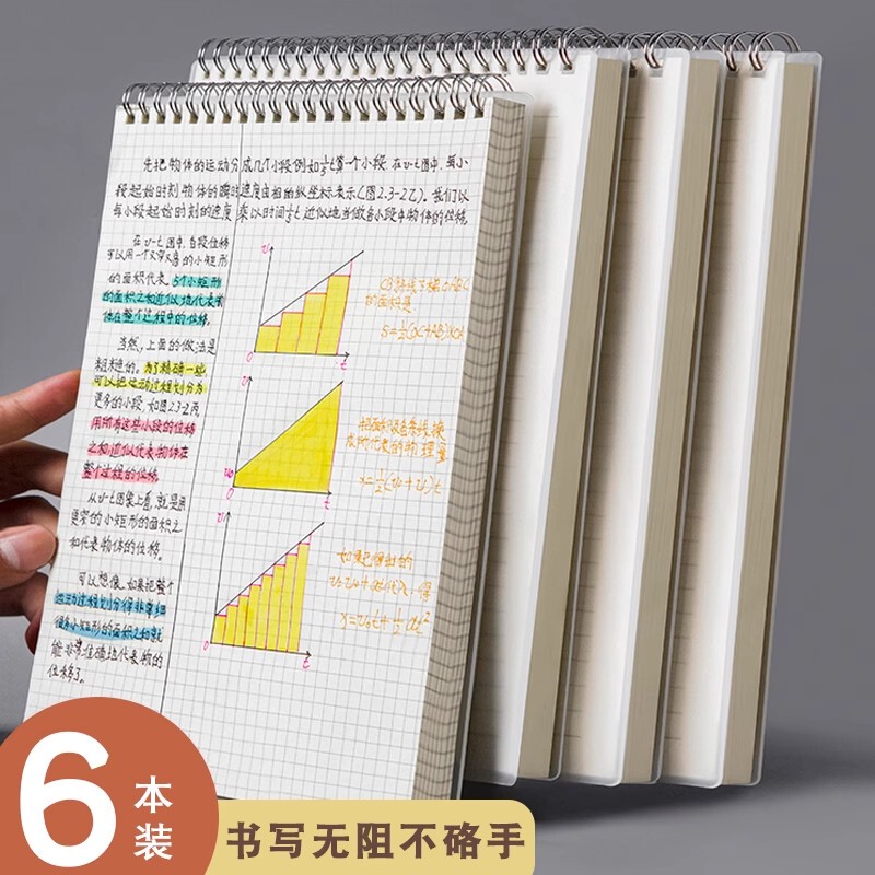 Extra Thick Student Notebook A4 Simple Grid Notebook B5 Large Notepad for Middle and High School Horizontal Line Grid Notebook Transparent Pp Cover Spiral Notebook Extra Thick Student Notebook Simple Grid Notebook A4