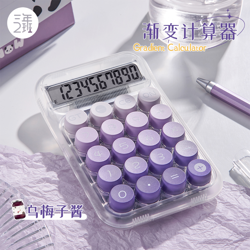 三年二班 เครื่องเขียนนักเรียนระดับประถมศึกษาเครื่องคิดเลขพิเศษสูง -ค่า Goddess สำนักงานคอมพิวเตอร์ใช้ปุ่มเครื่องจักรกลน่ารักเสียงอเนกประสงค์อุปกรณ์สำหรับการบัญชีพิเศษ D 三年二班 เครื่องเขียนนักเรียนระดับประถมศึกษาเครื่องคิดเลขพิเศษสูง -ค่า Goddess สำนักงานคอมพิวเตอร์ใช้ปุ่มเครื่องจักรกลน่ารักเสียงอเนกประสงค์อุปกรณ์สำหรับการบัญชีพิเศษ D